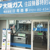 四条大宮店